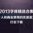 如何删除相册浏览记录