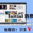 49图库电脑版下载 49图港澳