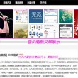 图片软件常用的有几种分类